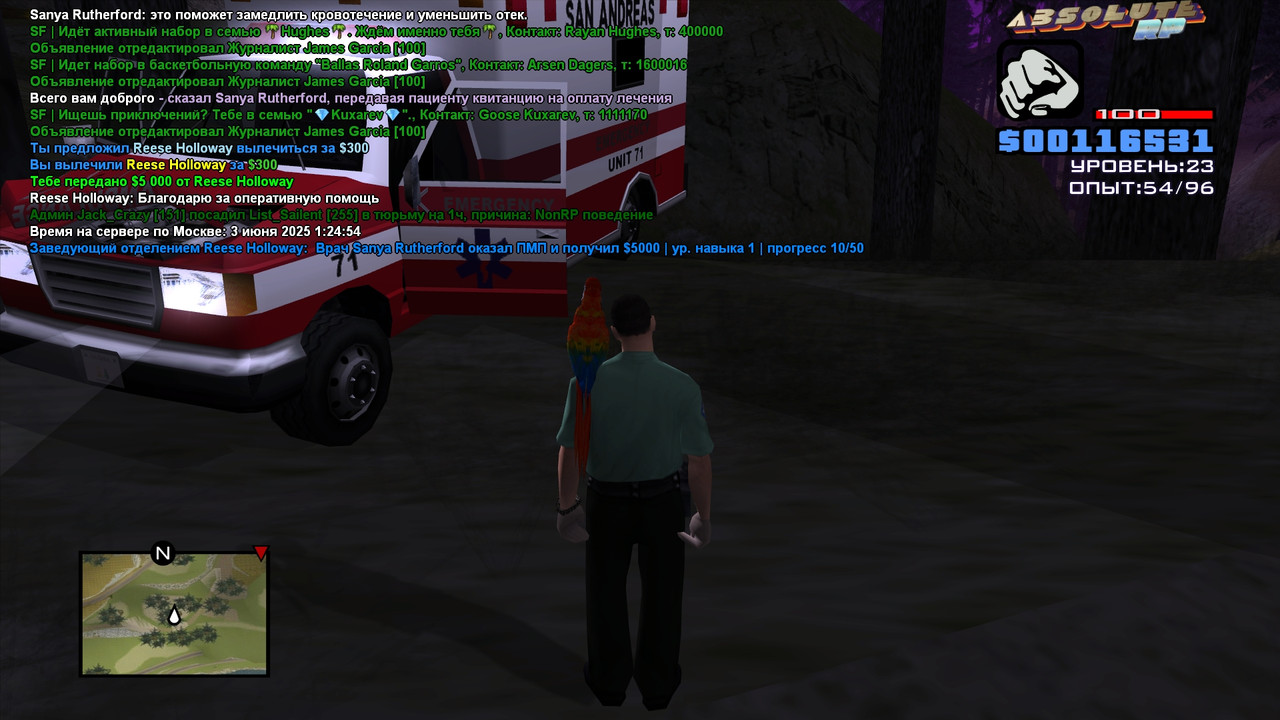 Sanya Rutherford [Platinum] [2025-06-02 15-24]