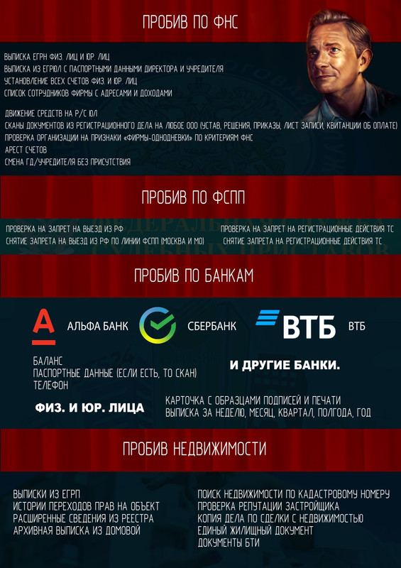 Sherlock_prime_pages-to-jpg-0002