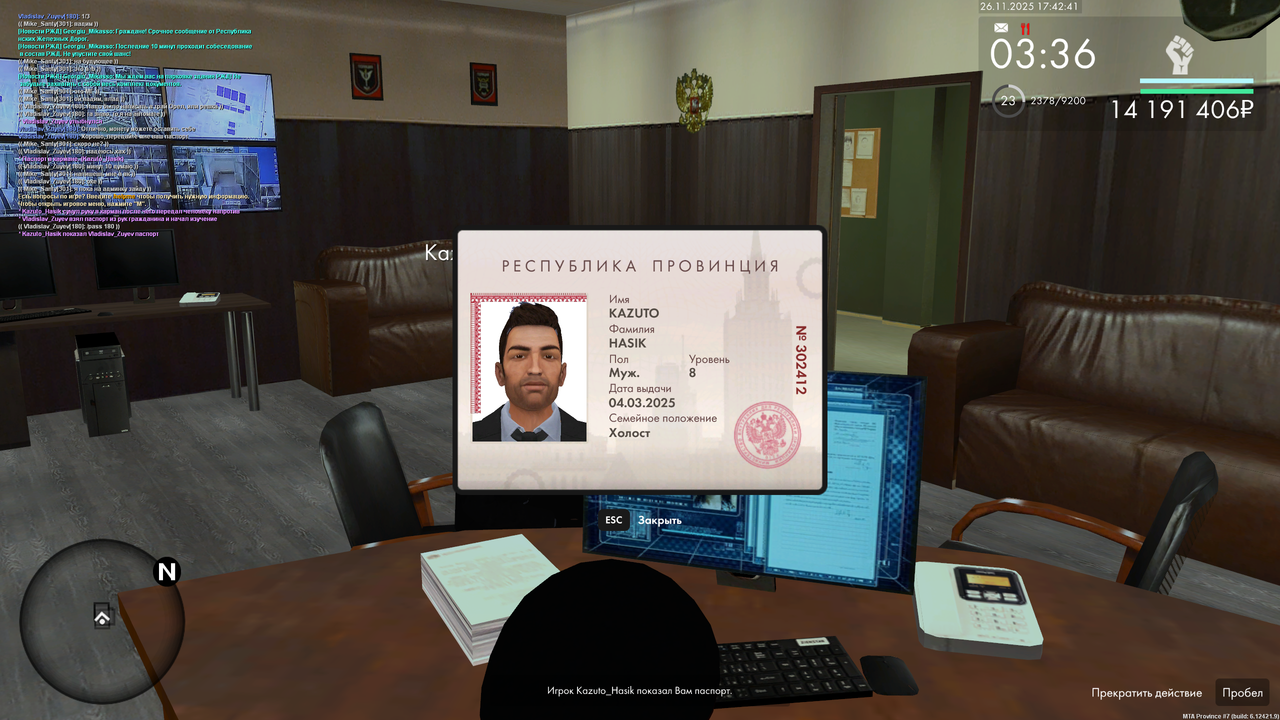 mta screen 2025 11 26 16 42 40