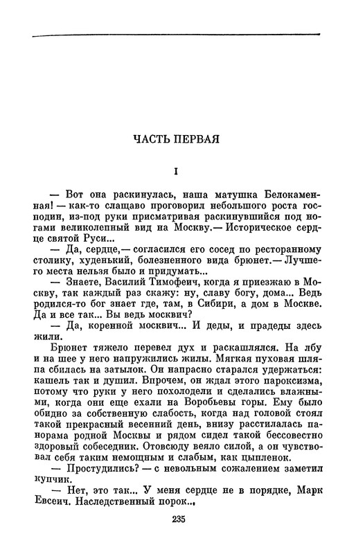 p0236