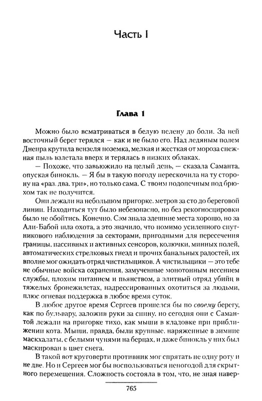 p0767