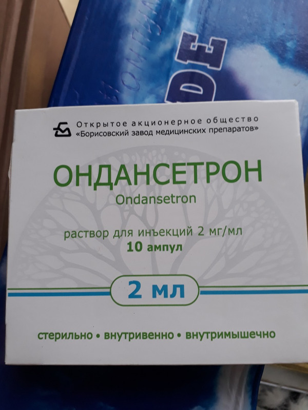 изображение_viber_2019-12-29_13-04-45