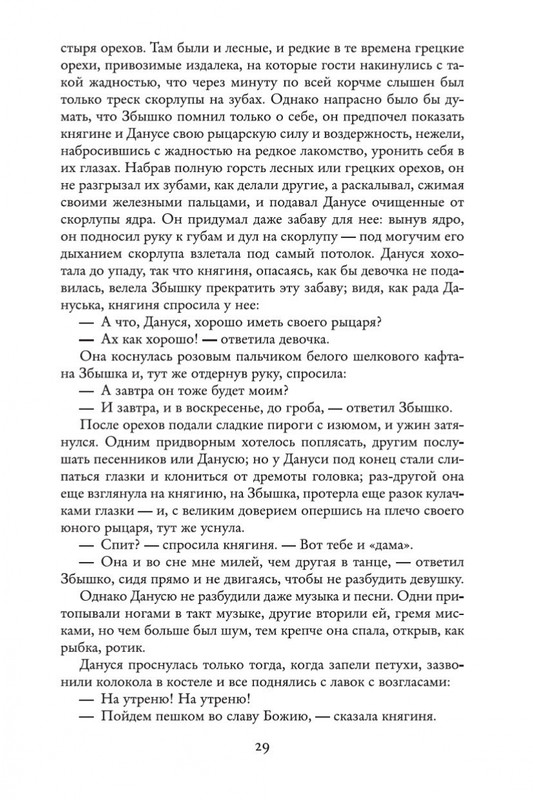 2-page-0025