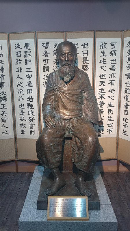 Choe_Sihyeong_status