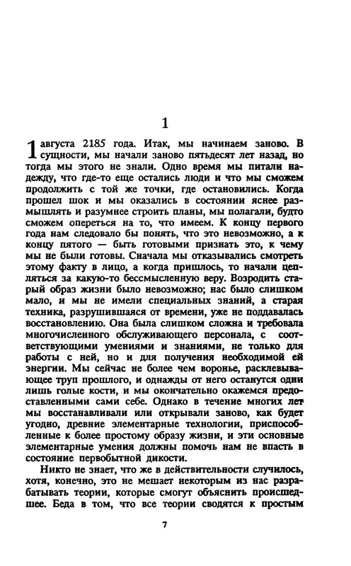 p0011