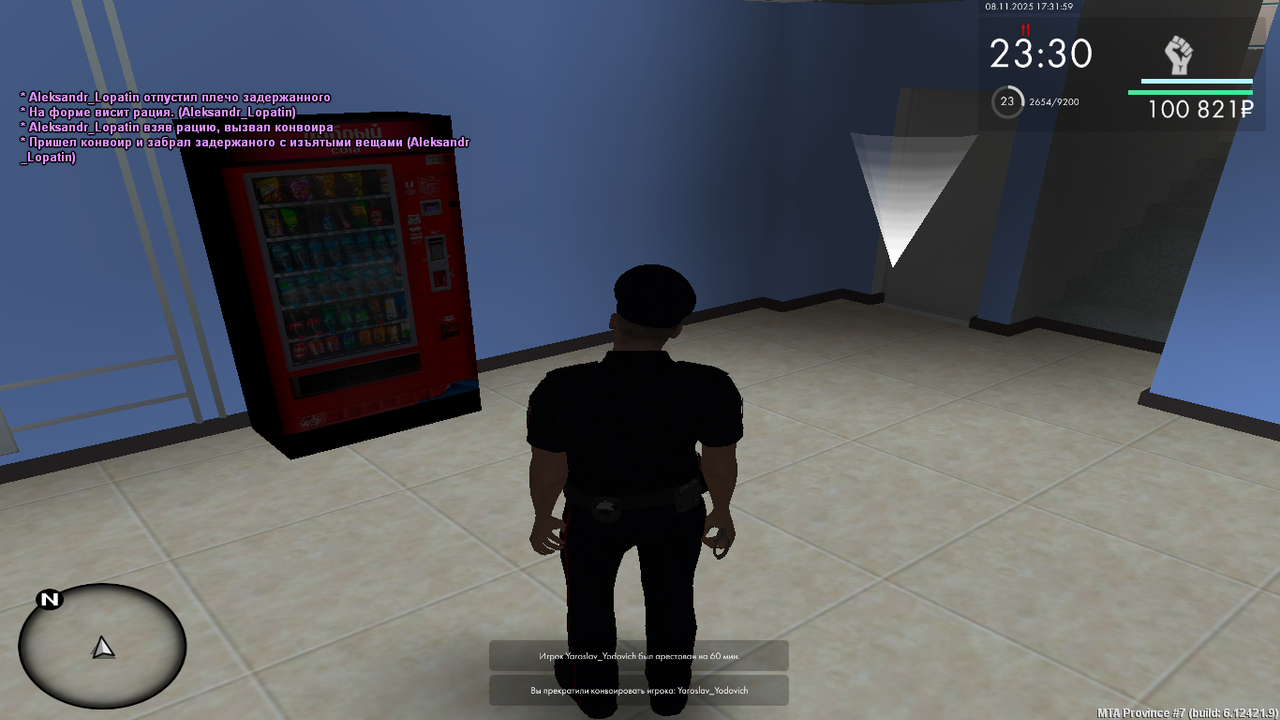 mta screen 2025 11 08 17 31 59