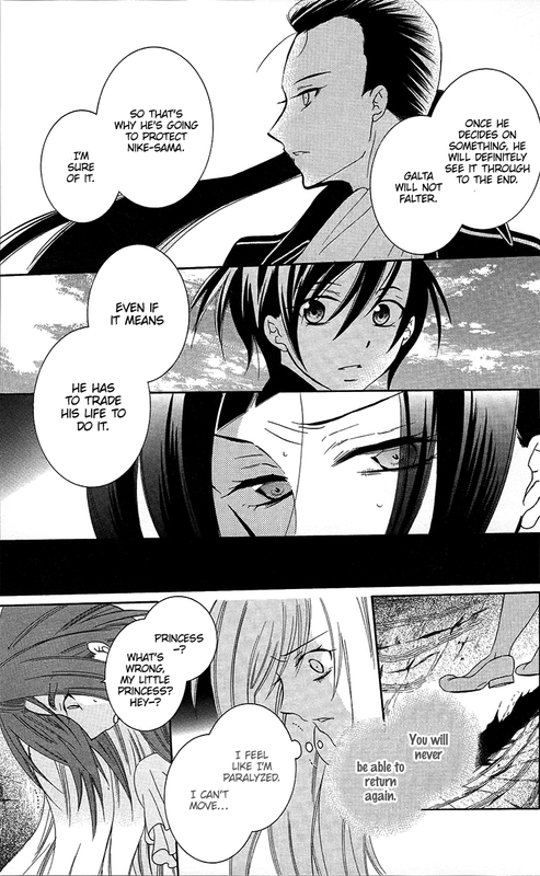 Soredemo Sekai wa UtsukushiiVol16-8(Nike)