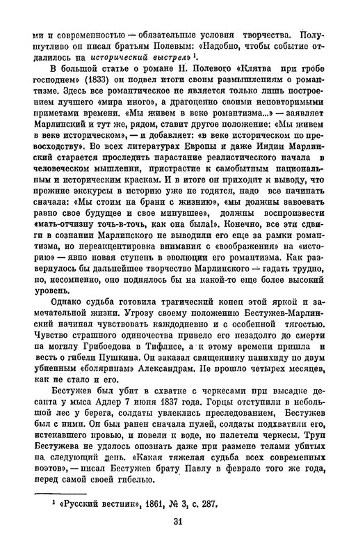 p0034