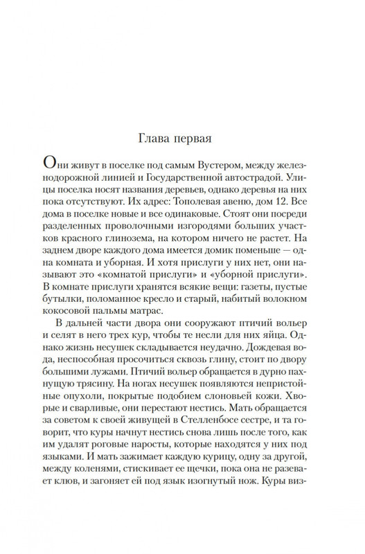 2-page-0009