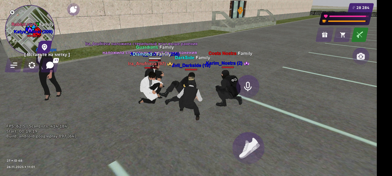 Screenshot 2025 11 26 13 01 36 013 com android chrome