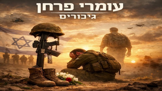 תמונה