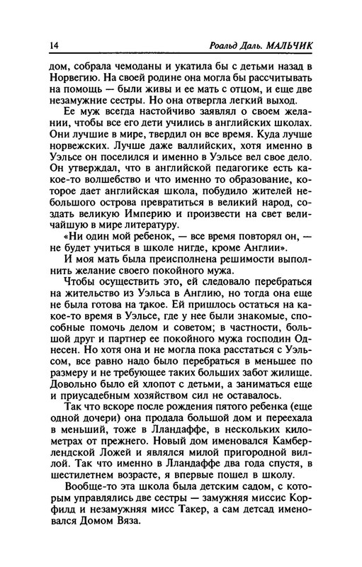p0018