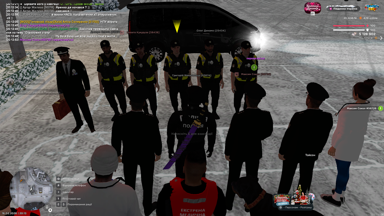 Снимок экрана 2026 02 16 201354