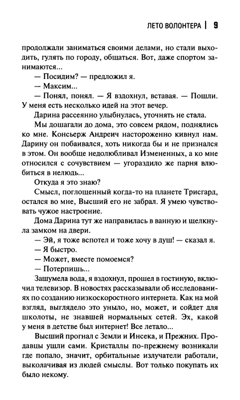 p0011