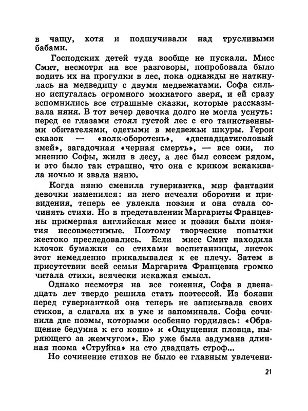 p0022