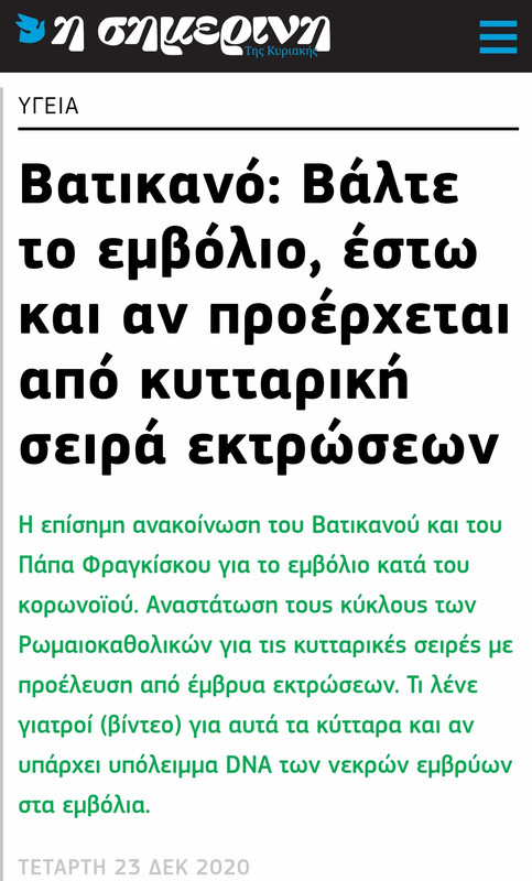 Εικόνα