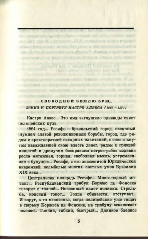 p0005