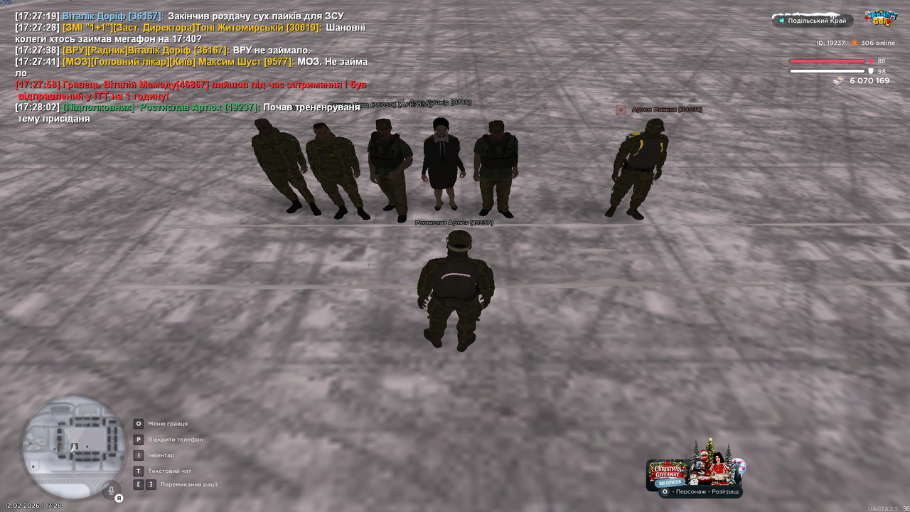 Знімок екрана (328)