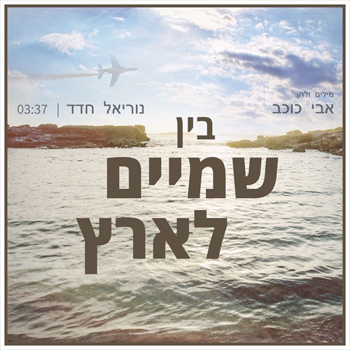 תמונה