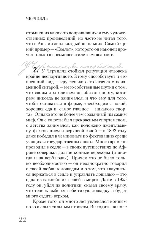 2024-page-0025