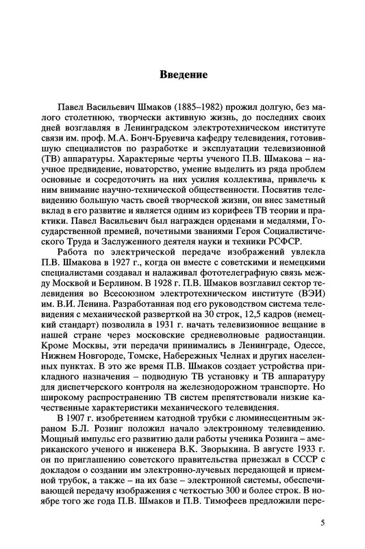 p0005