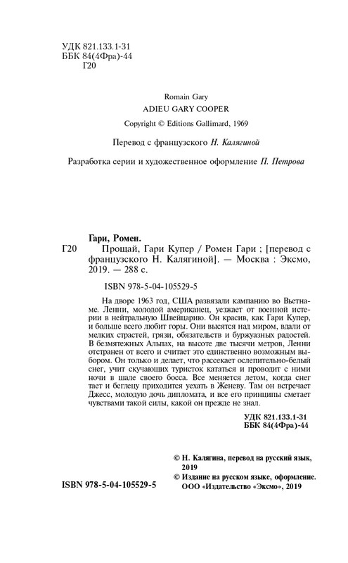 ITD000000001018957-page-0004