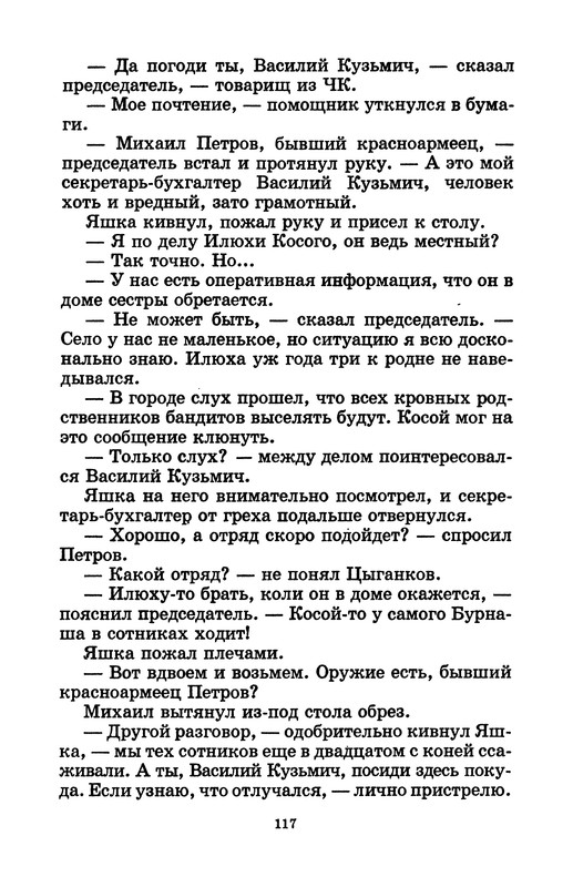 p0120