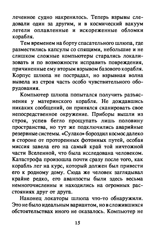 p0017