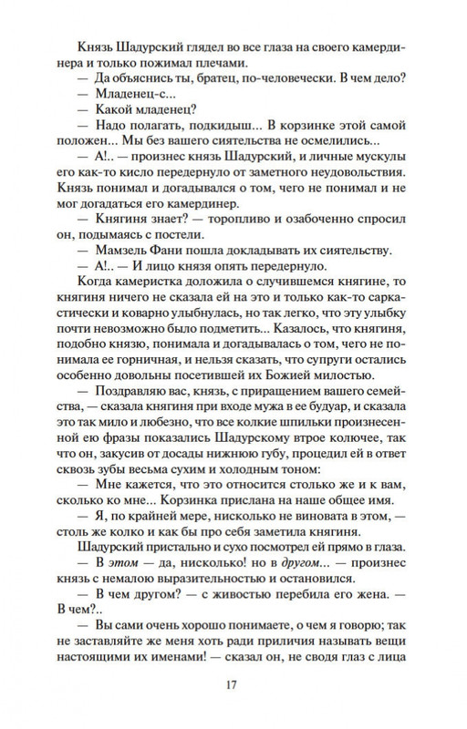 2-page-0014