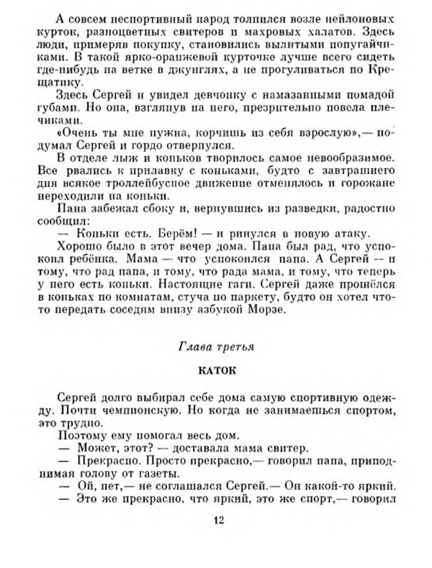 p0017
