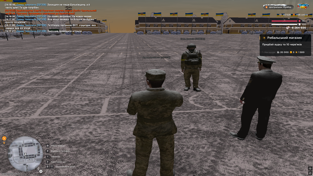 Снимок экрана (125)