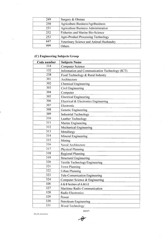 50th-BCS-Job-Apply-Instructions-2025-PDF-15