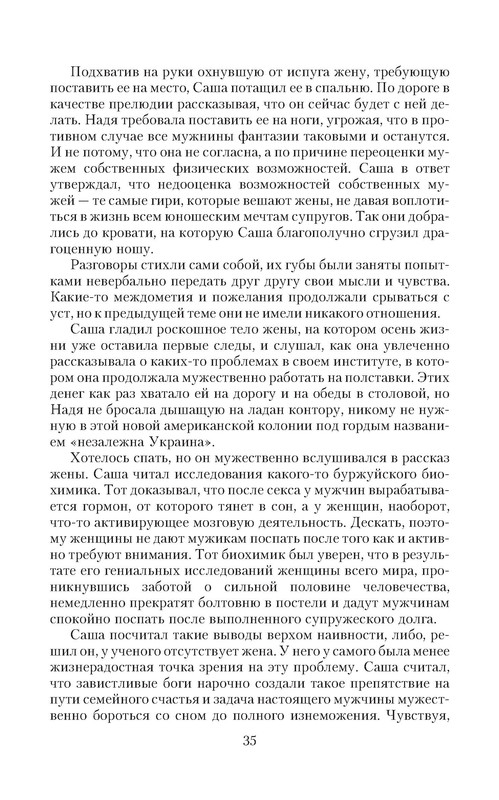p0035