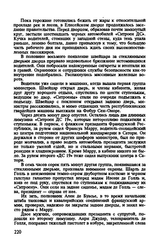 p0224