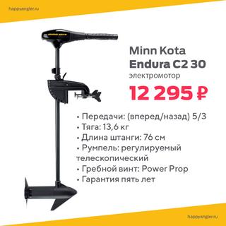 Хэппи Энглер Интернет Магазин