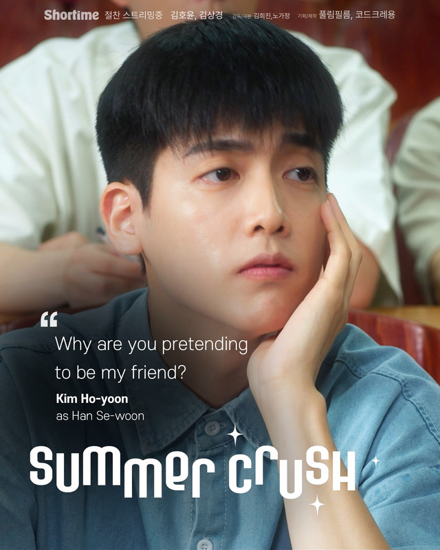 Summer-Crush-3