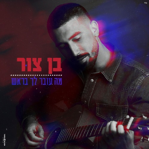 תמונה