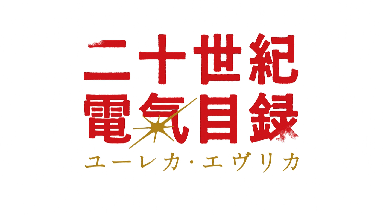 Movie cover image