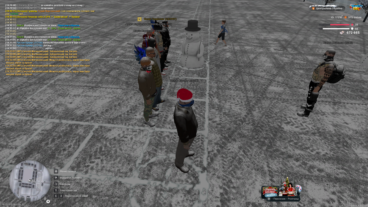 Участь у МП 3 (1)