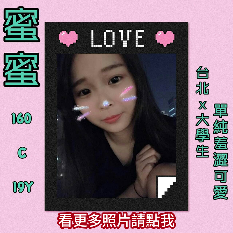 高雄舒壓