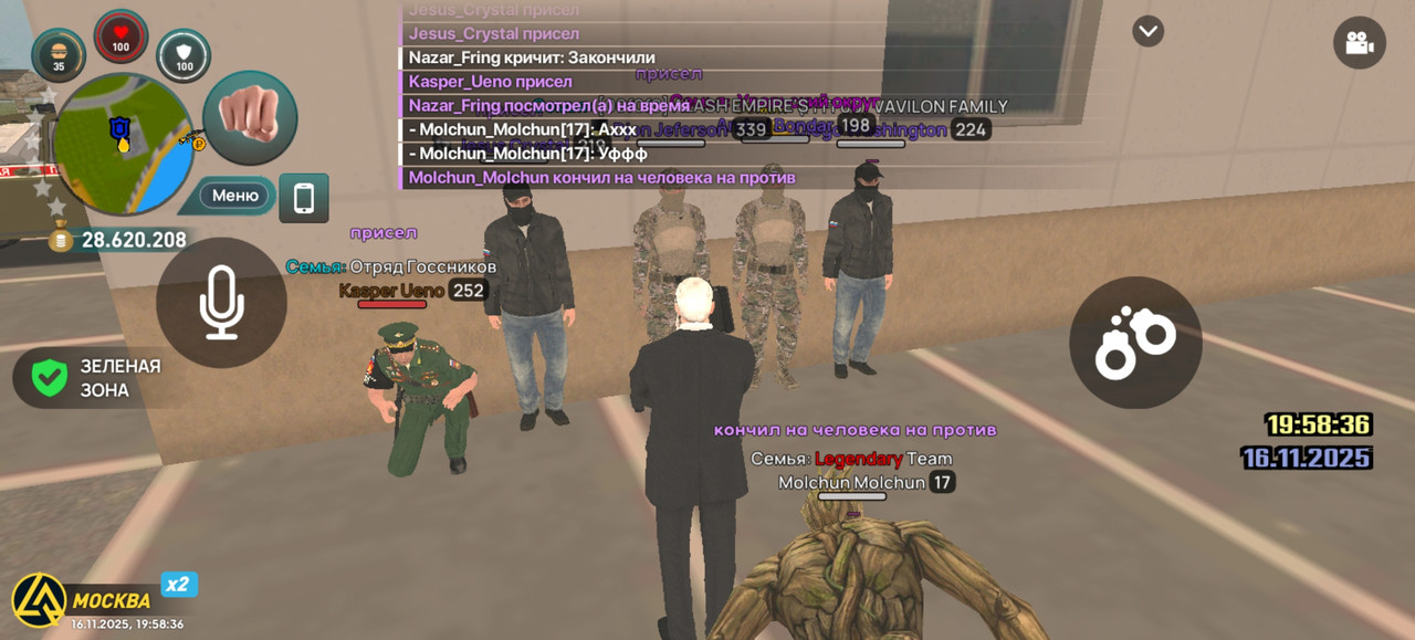 Screenshot 20251116 195836 com liverussia cr