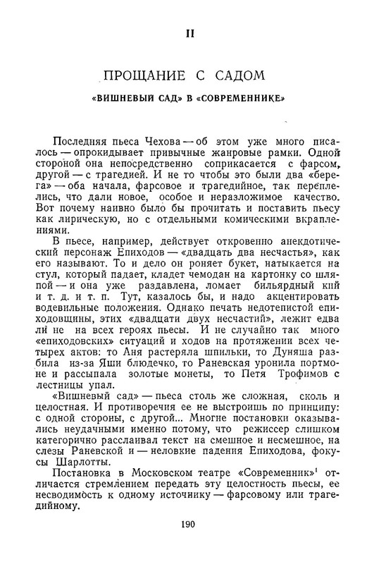 p0018