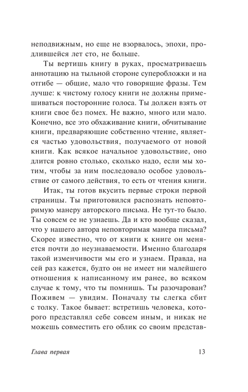 ASE000000000842048-13