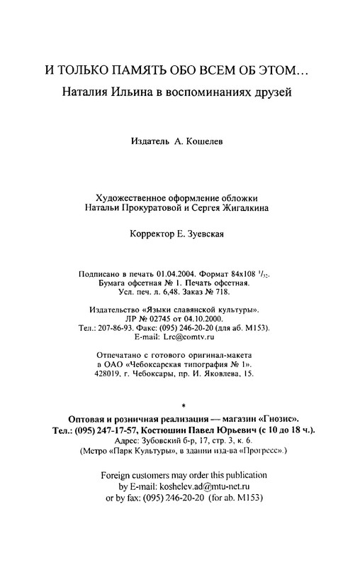 p0019