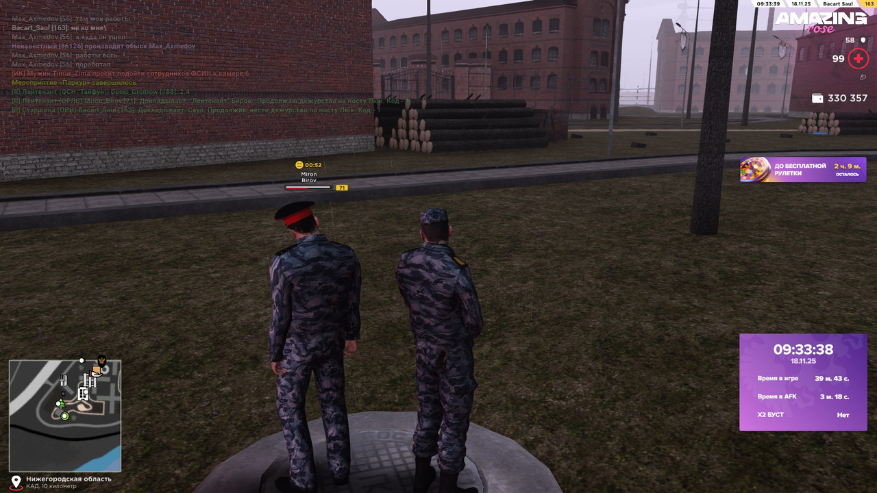 IMG 20251120 105332 427