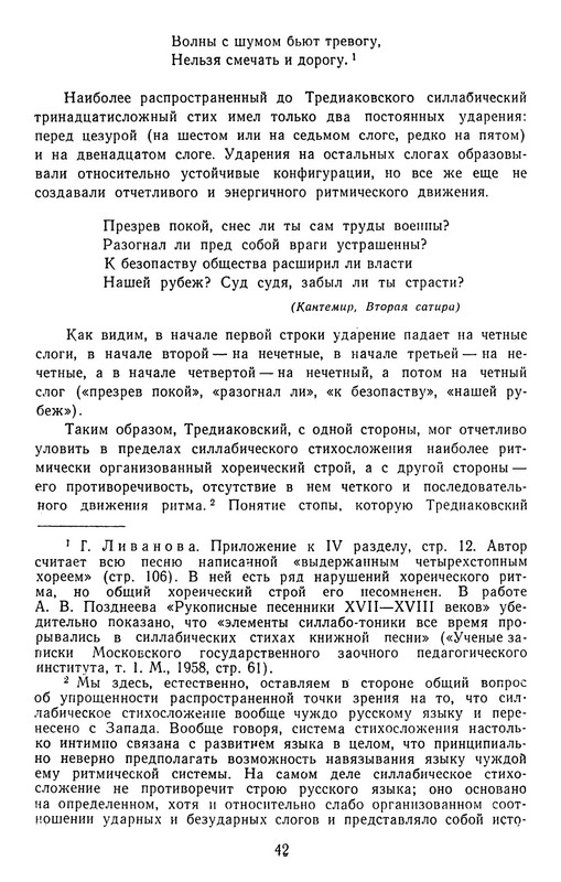 1963-pdf-io-44