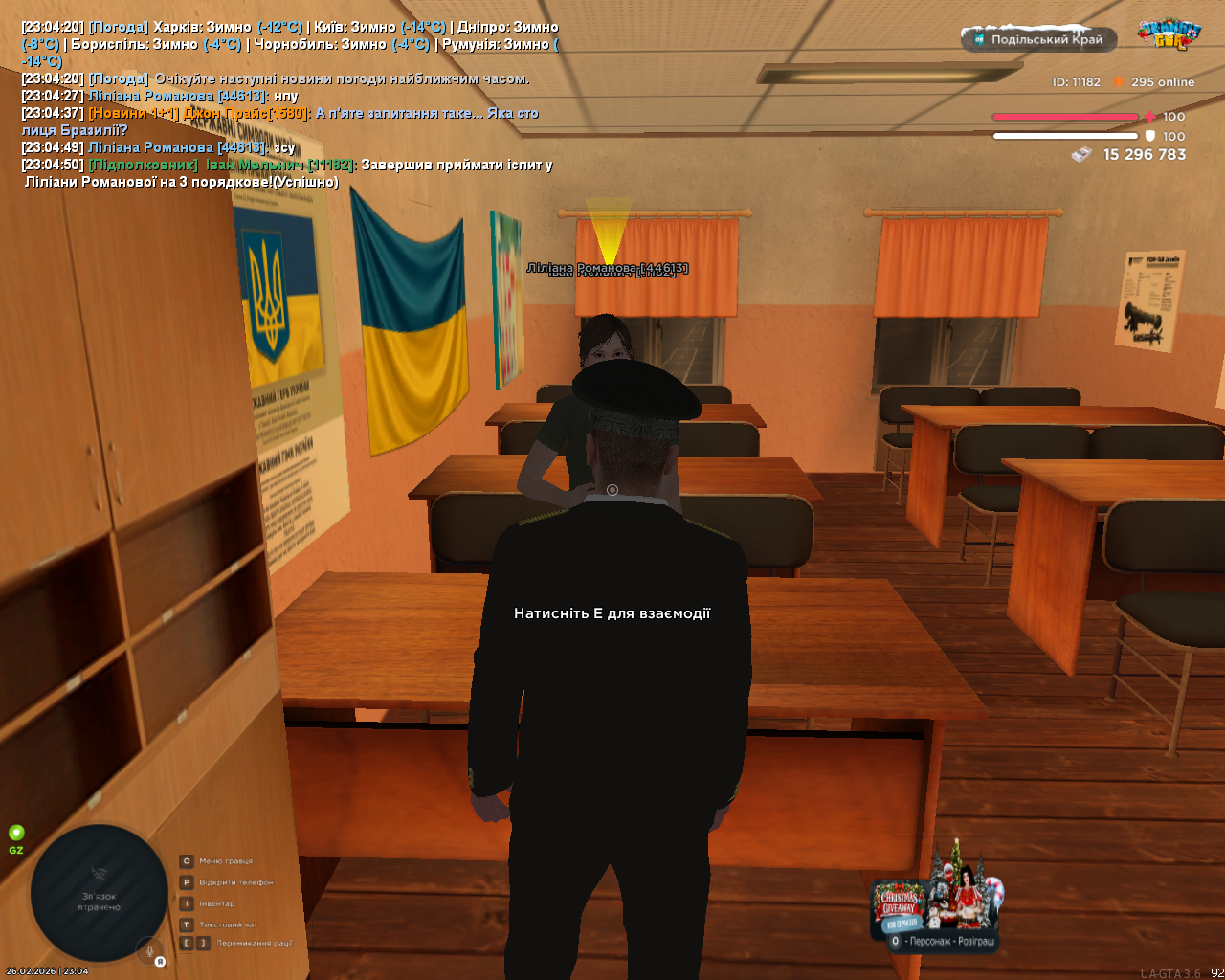 mta screen 2026 02 26 23 04 54