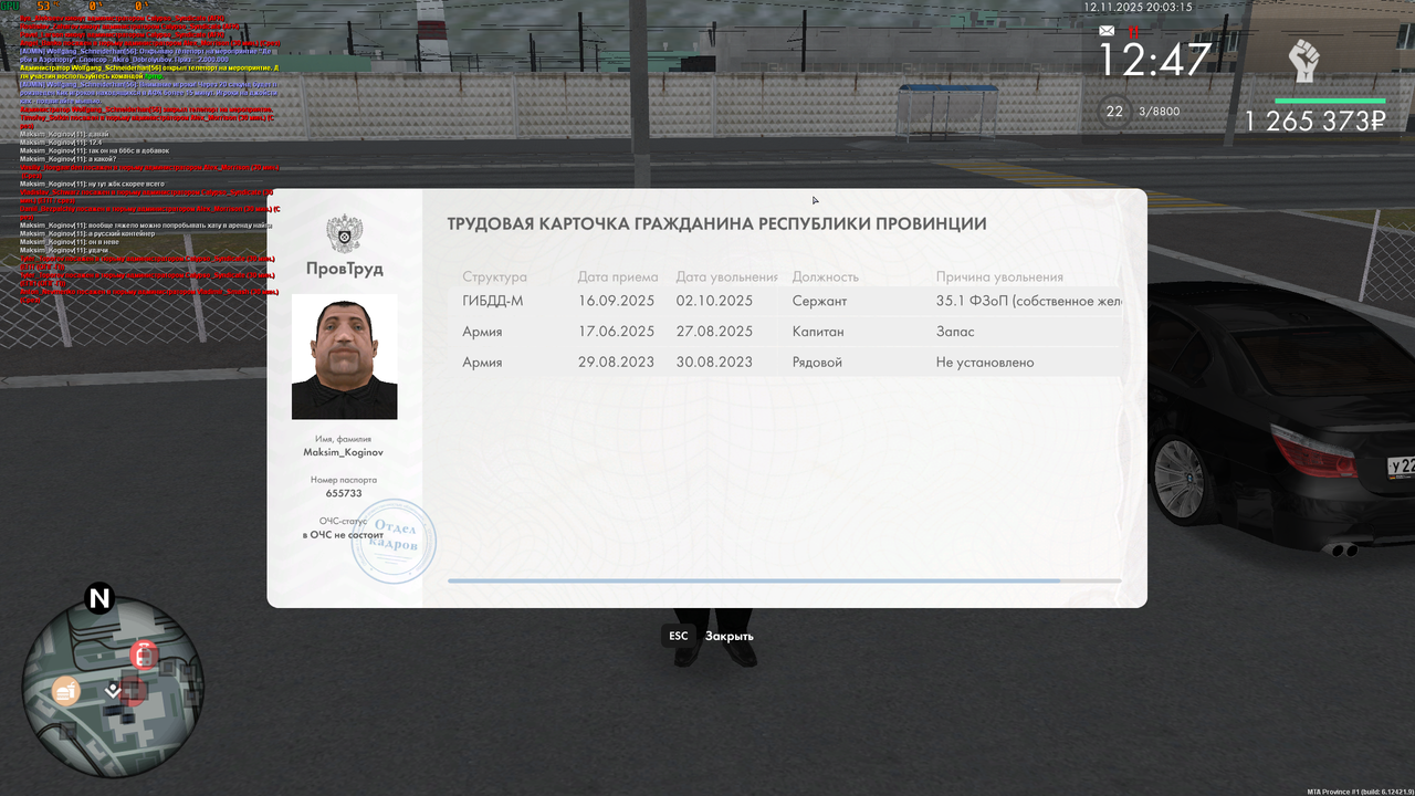 Grand Theft Auto San Andreas Screenshot 2025 11 12 20 03 17 43