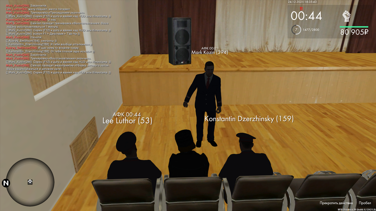 mta screen 2025 12 24 16 34 25