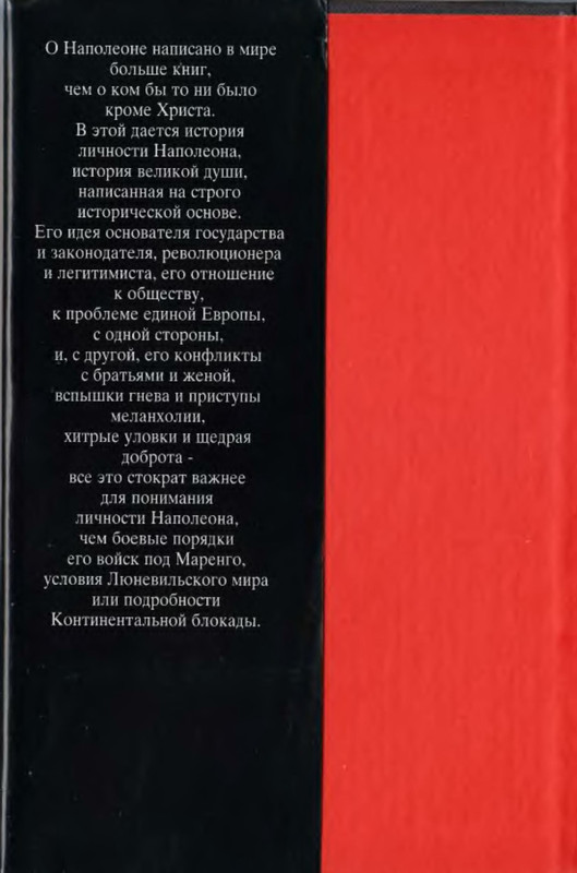 p0003